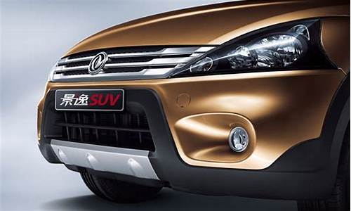 景逸SUV_2012年东风景逸suv