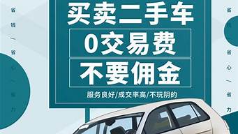 淘宝二手汽车_淘宝二手汽车音响喇叭是不是正品