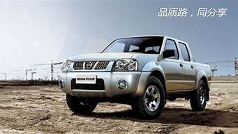 东风nissan_东风nissan是什么车