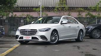 s63奔驰多少钱一辆_s63奔驰多少钱一辆amg2020